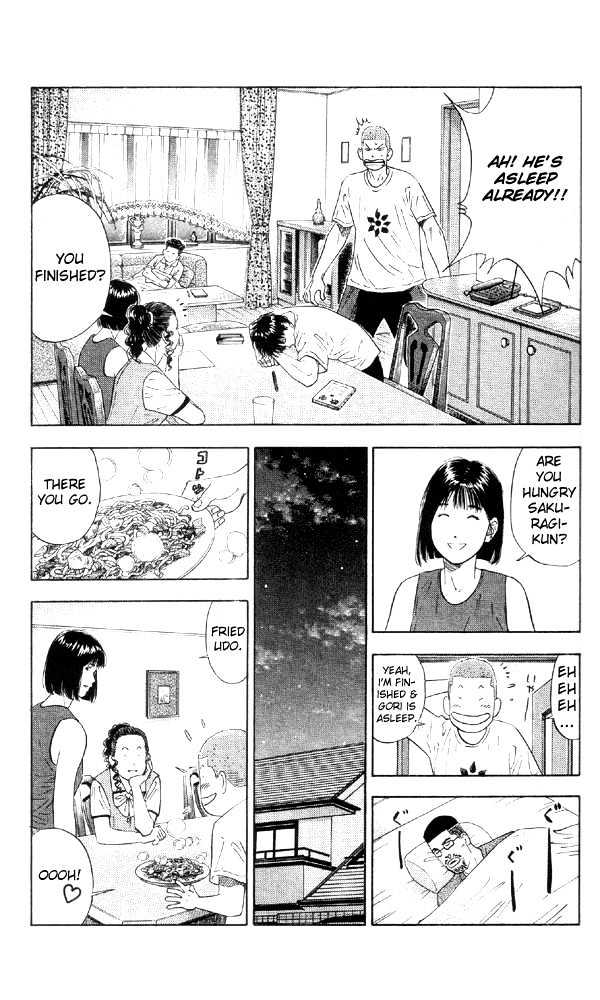 Slam Dunk, Chapter 193 image 15